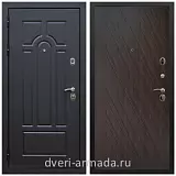 Дверь входная Армада Эврика МДФ 10 мм ФЛ-58 / МДФ 16 мм ФЛ-86 Венге структурный